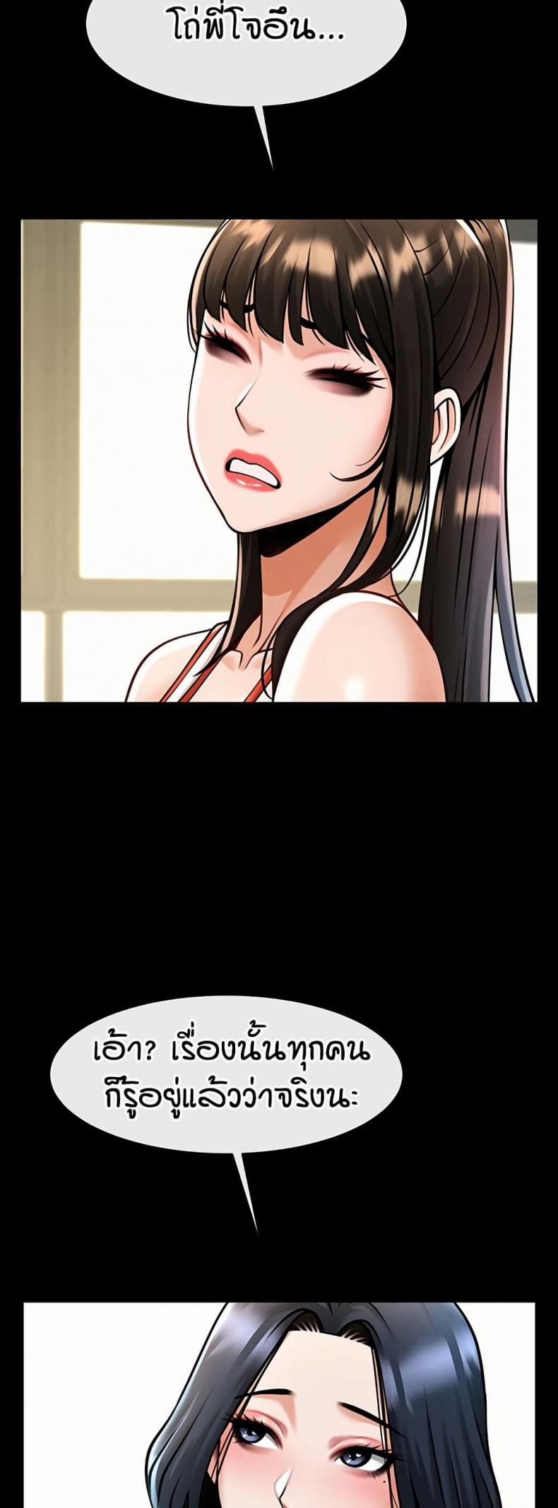 page-23