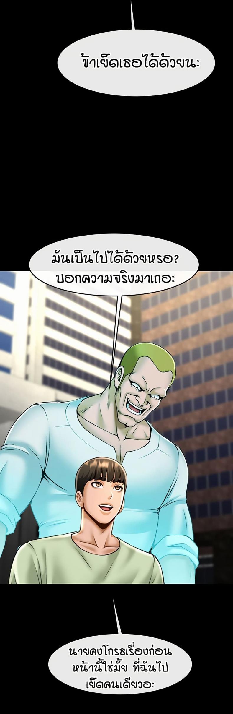 page-44