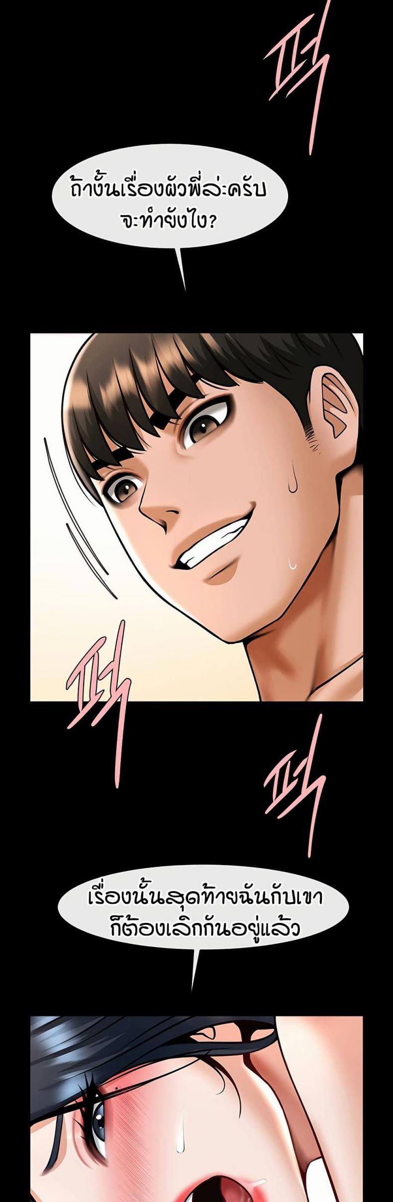 page-29