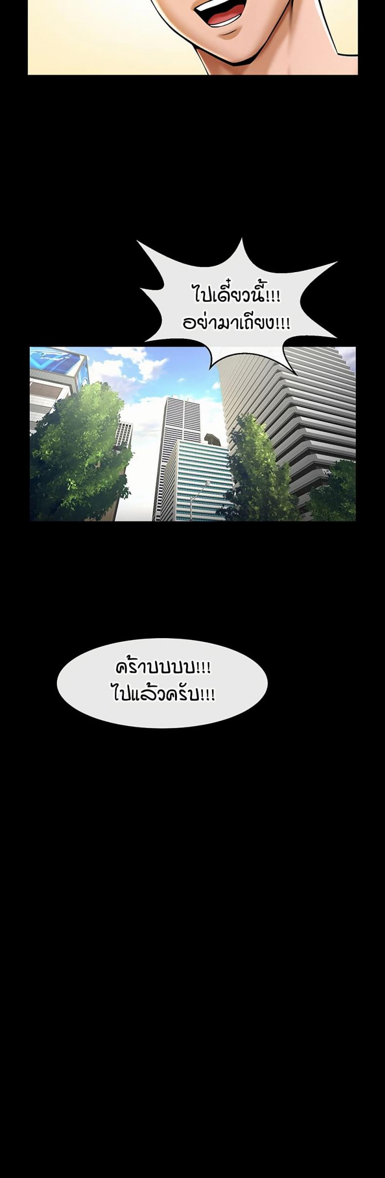 page-38