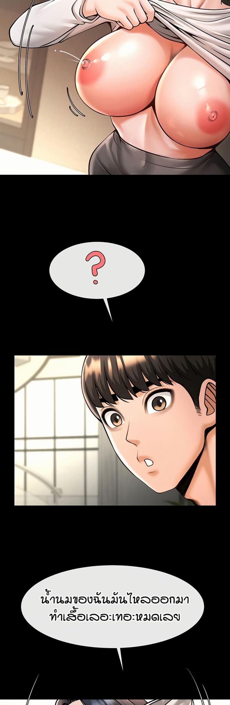 page-12