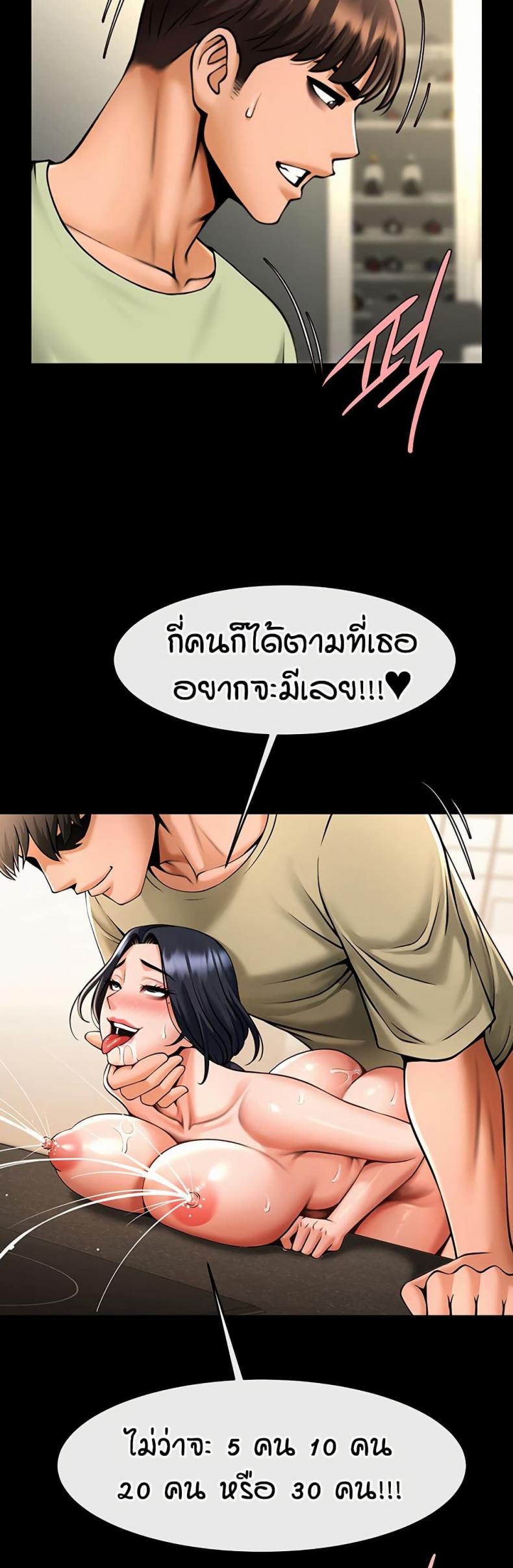 page-28