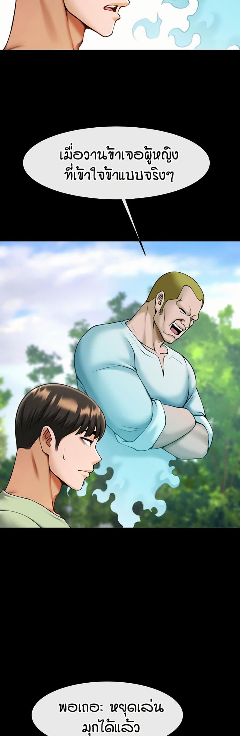 page-42