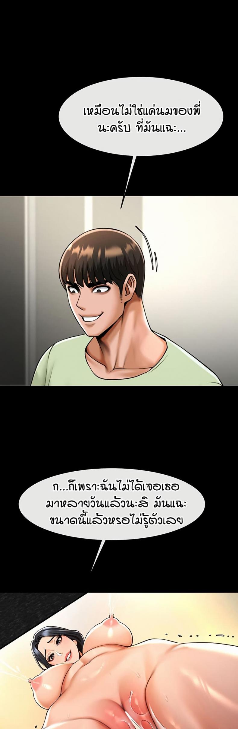 page-20