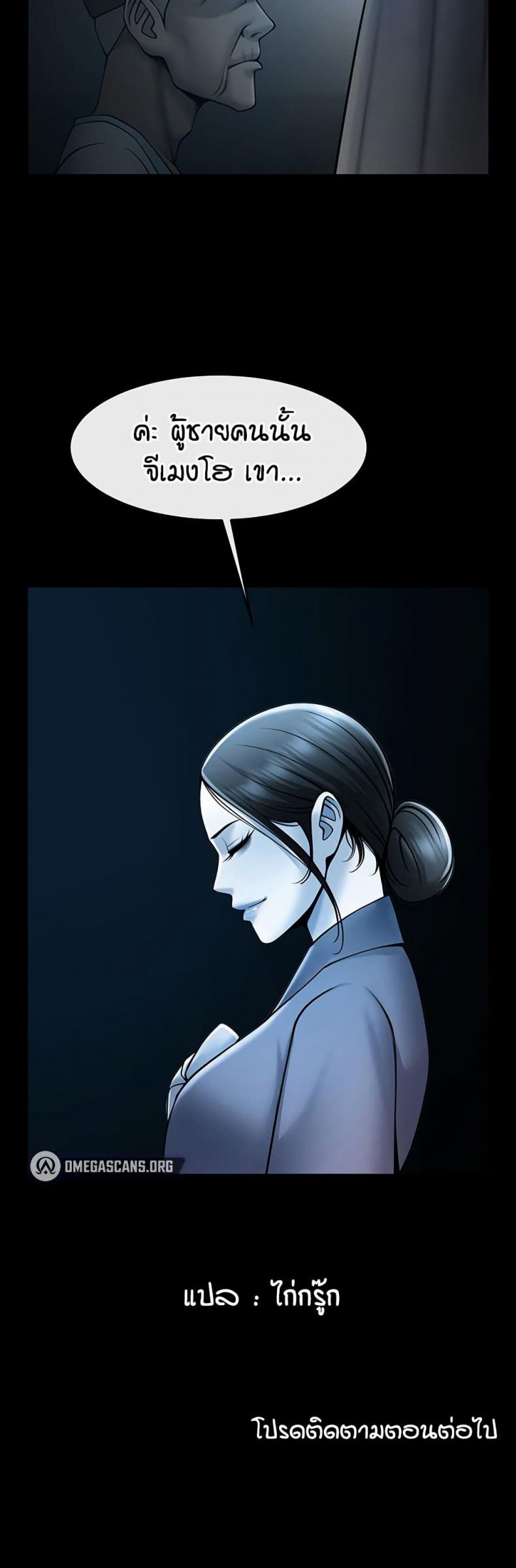 page-50