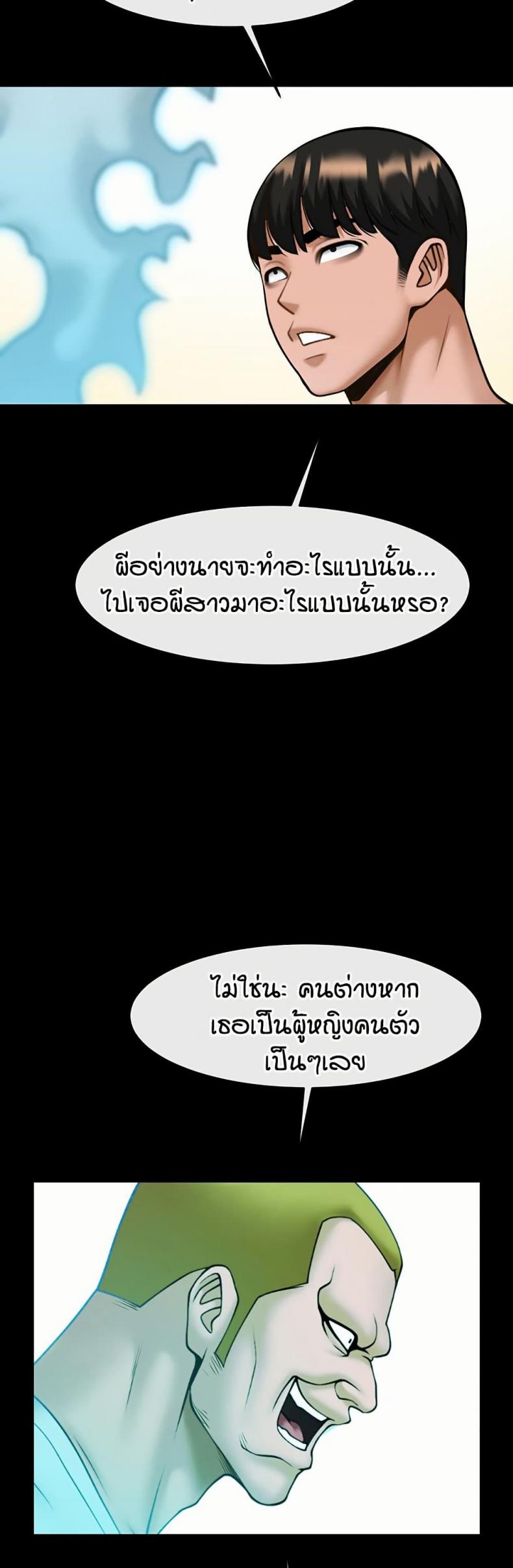 page-43
