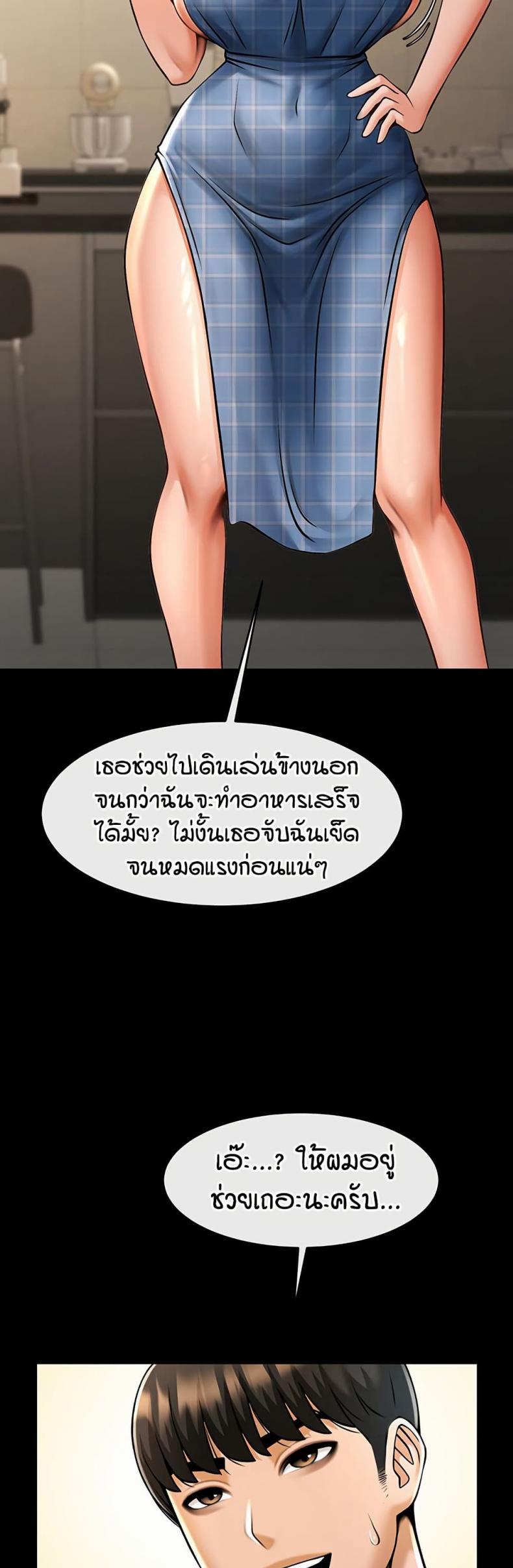 page-37