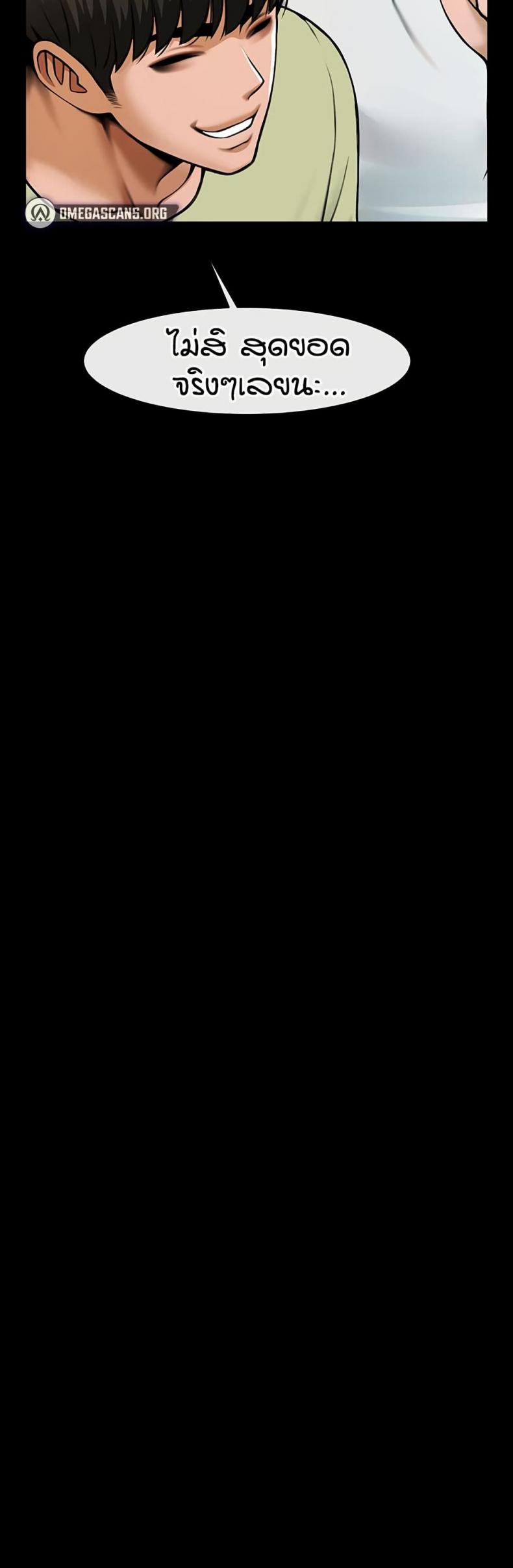 page-47