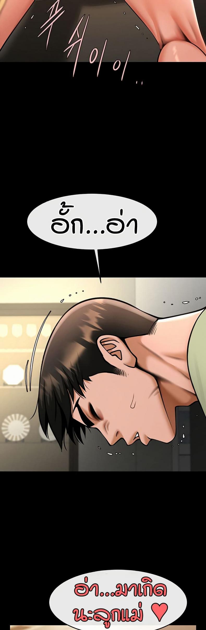 page-34