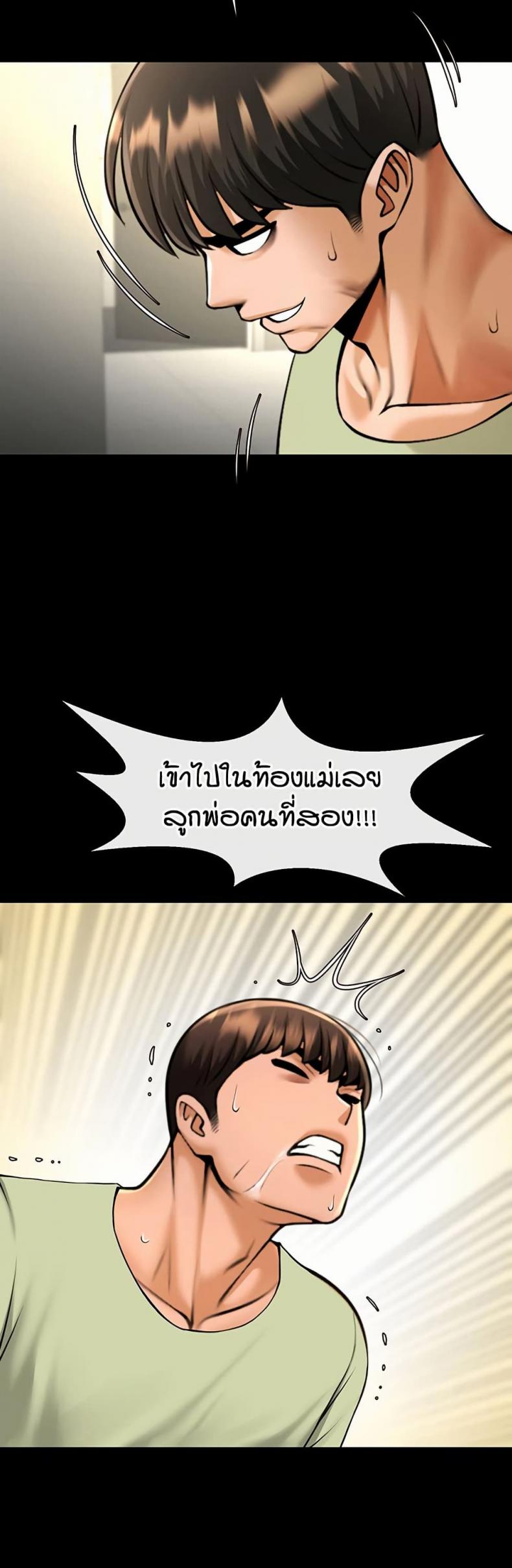 page-32