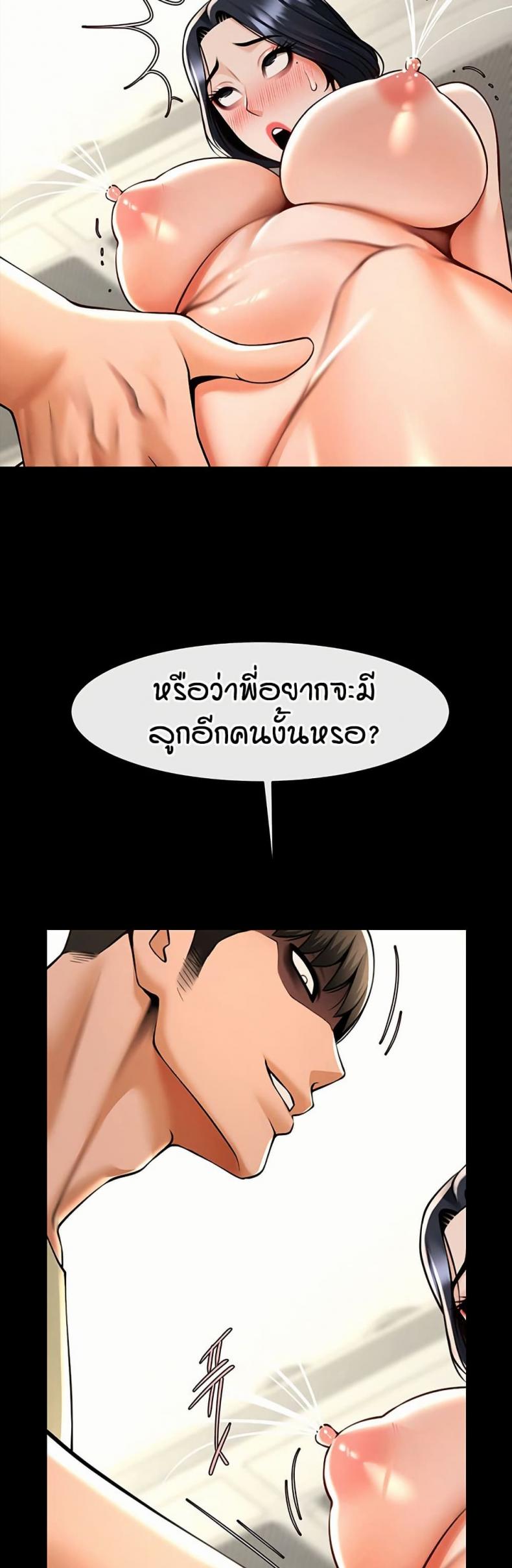 page-23