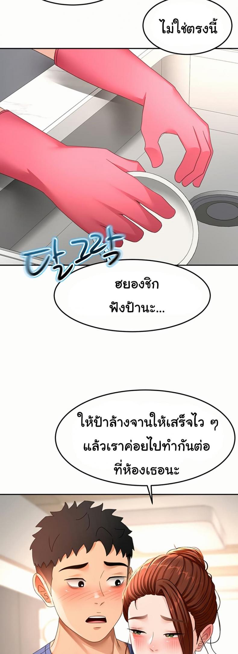 page-21