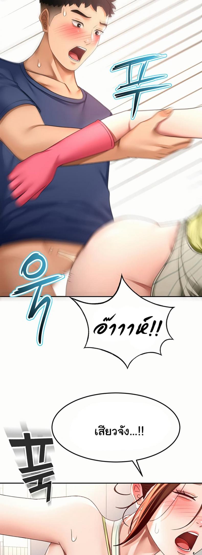 page-47