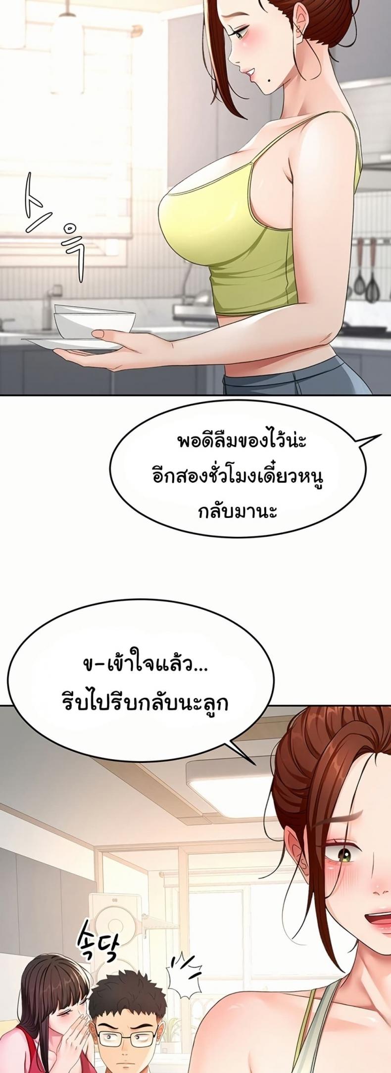 page-9