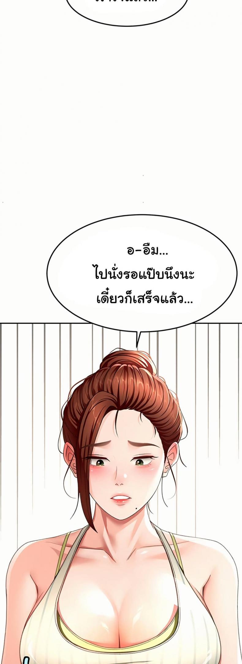 page-23