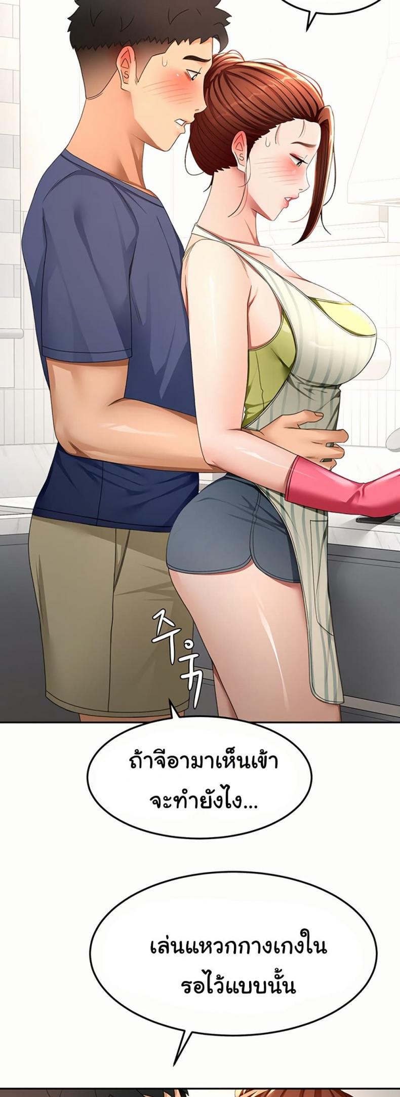 page-17