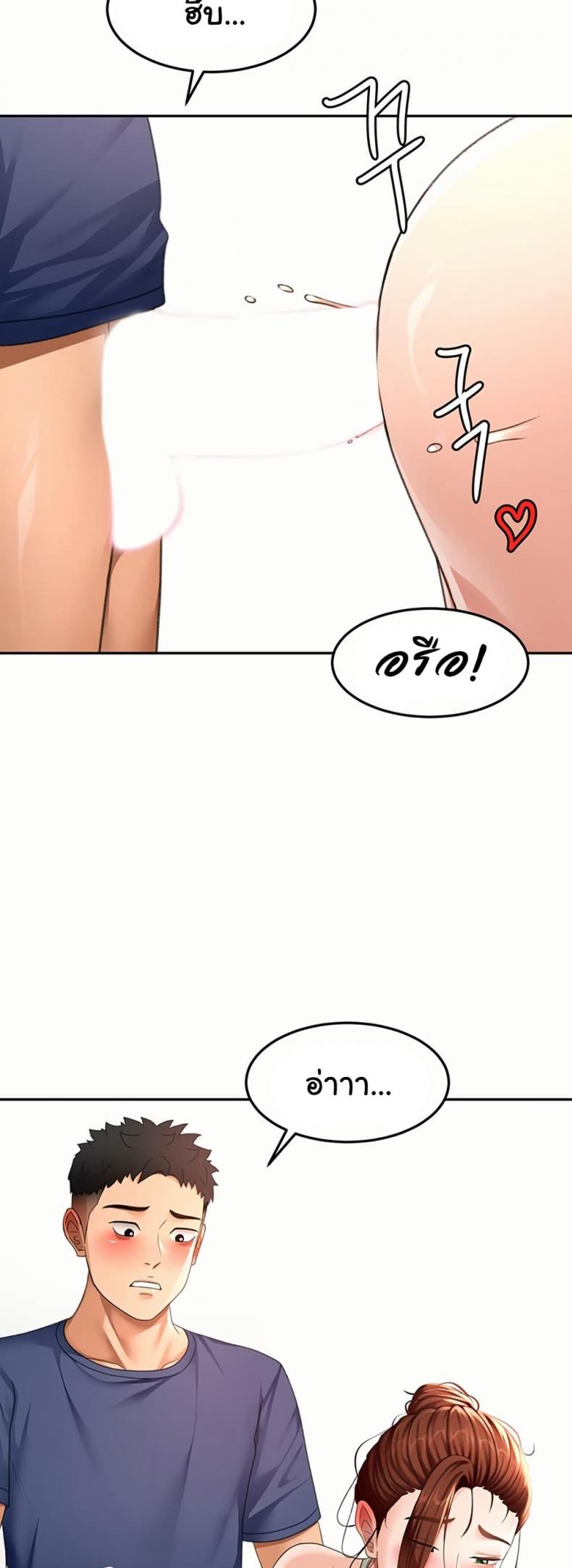 page-44