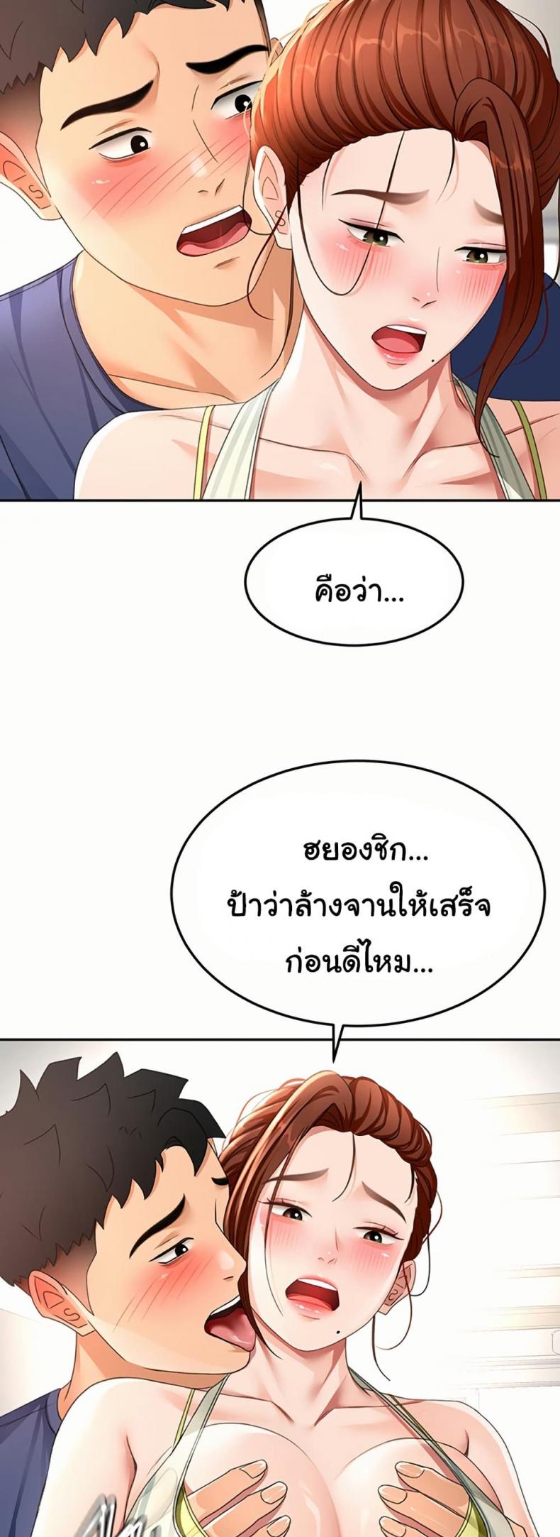 page-18