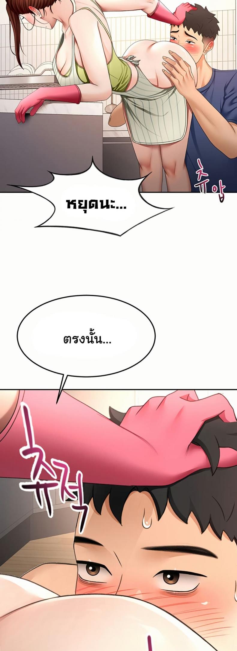 page-39