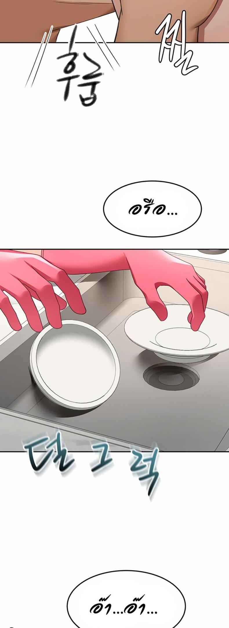 page-27