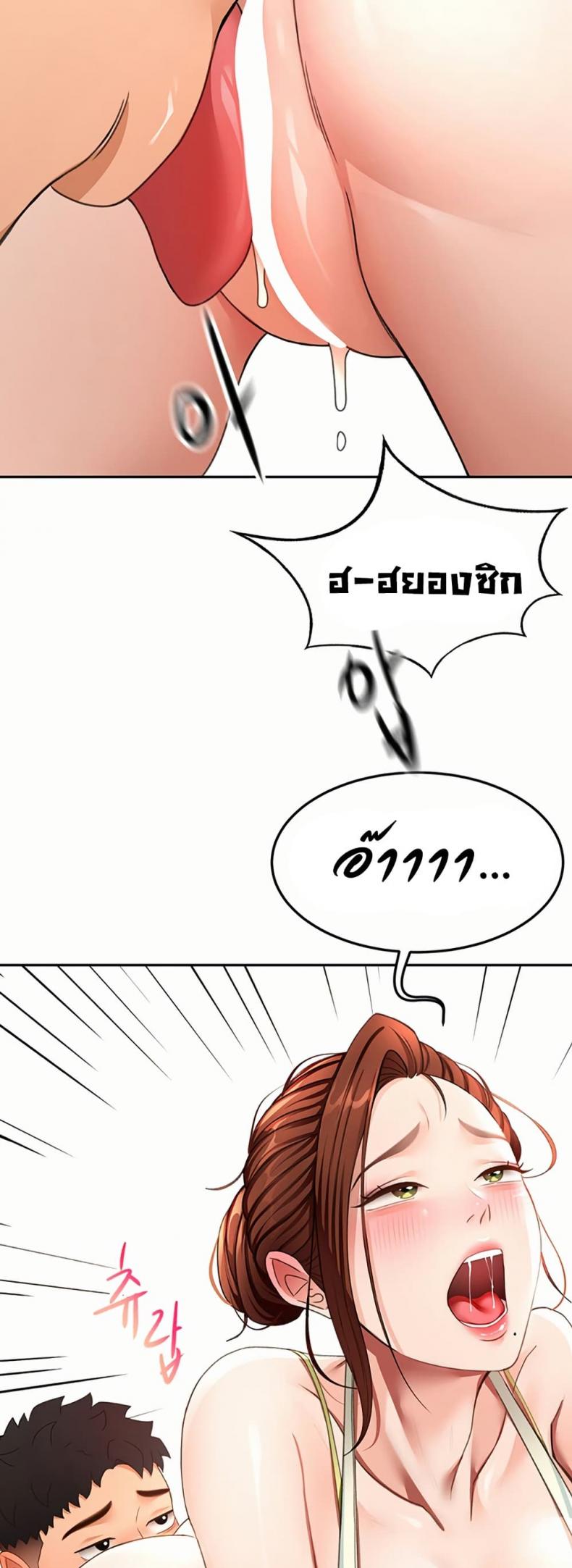 page-29
