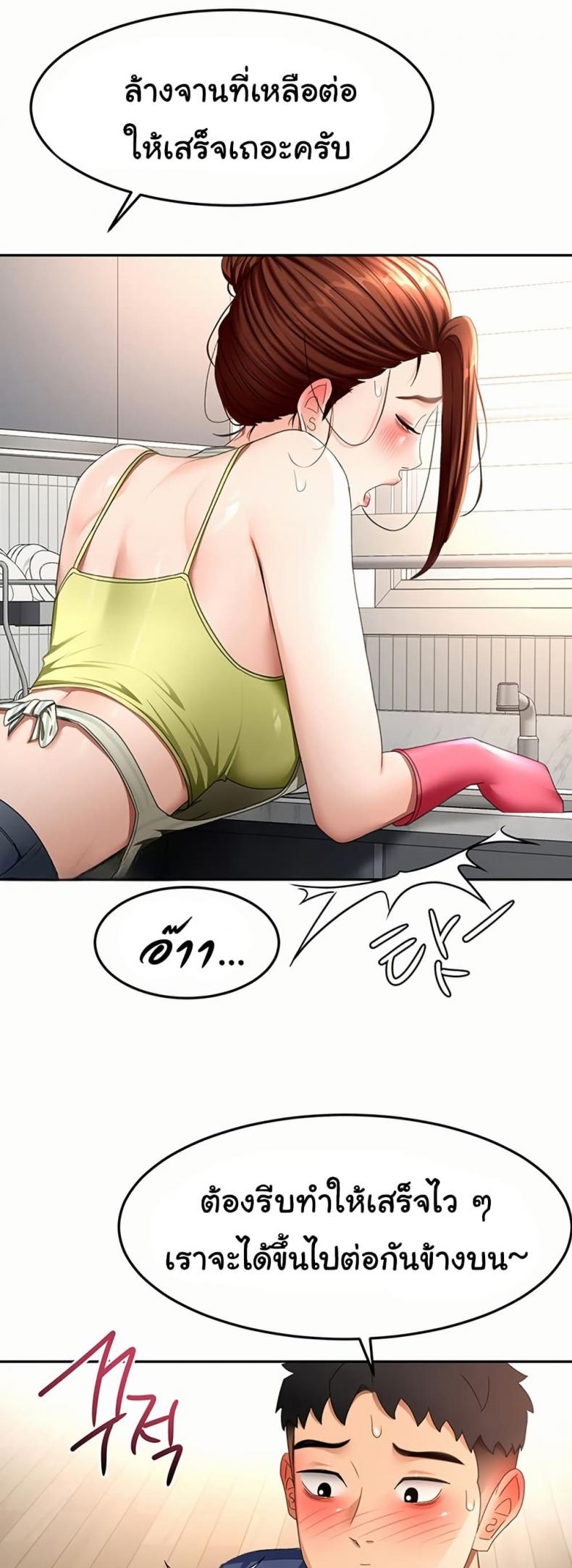 page-34