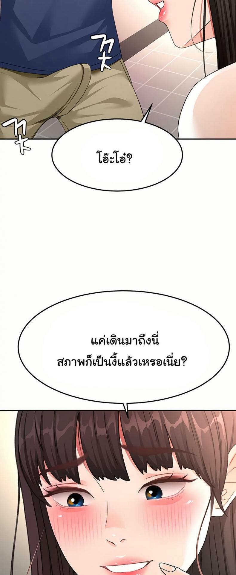 page-28