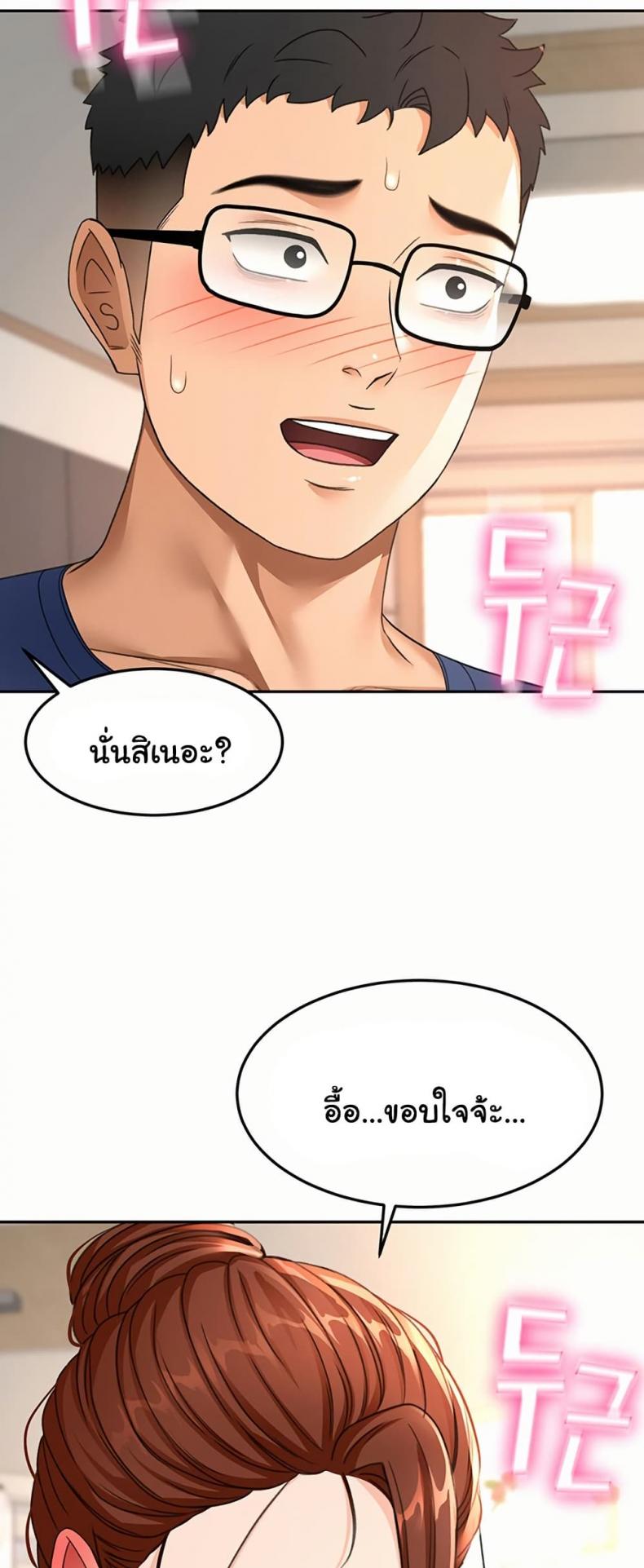 page-36