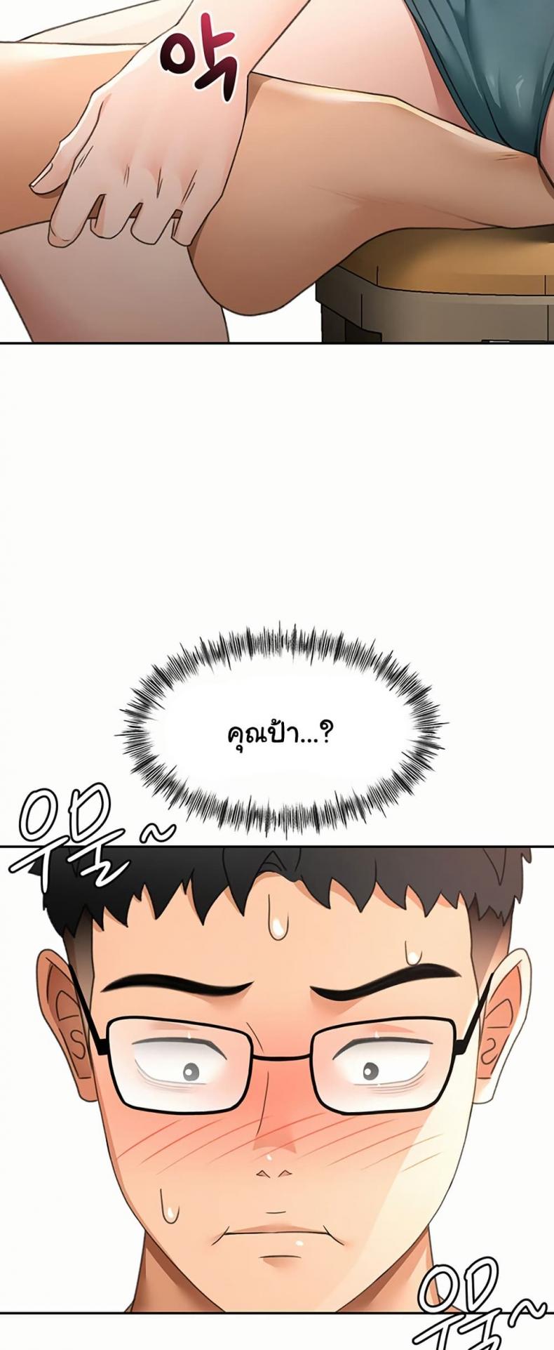 page-51