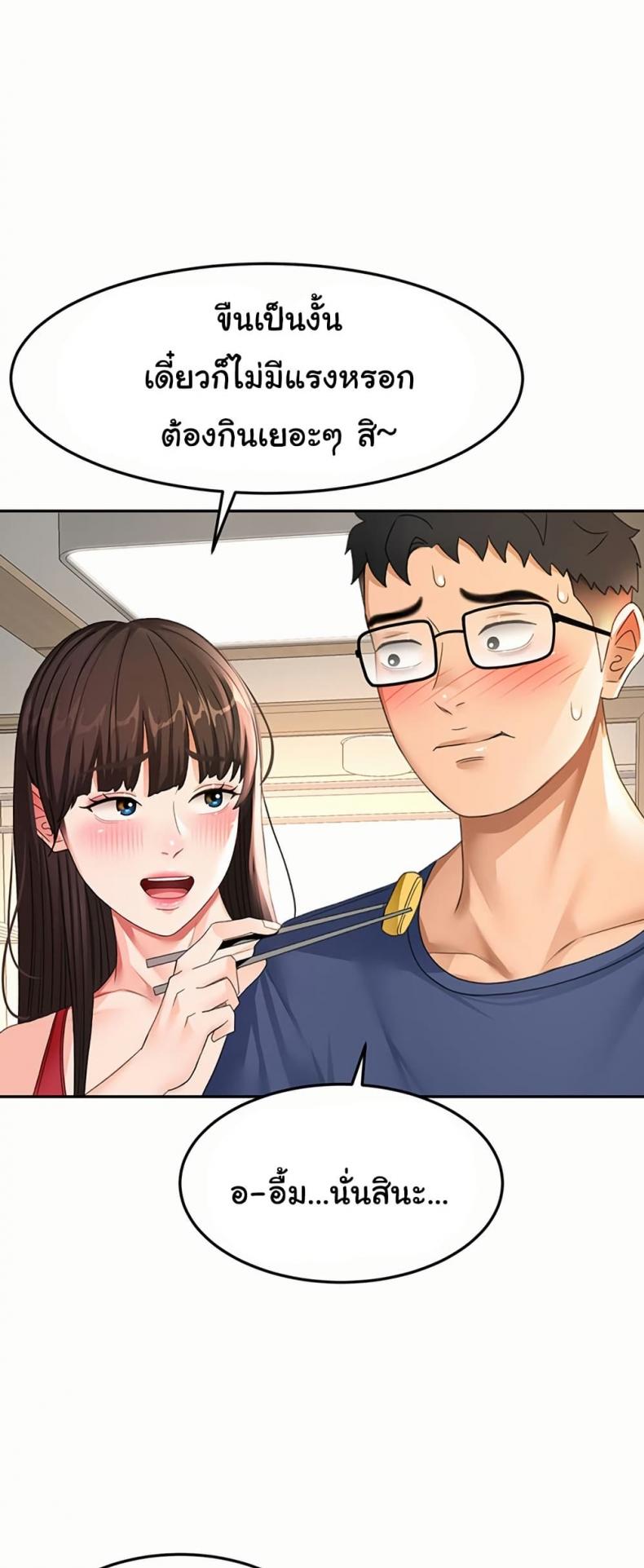 page-48