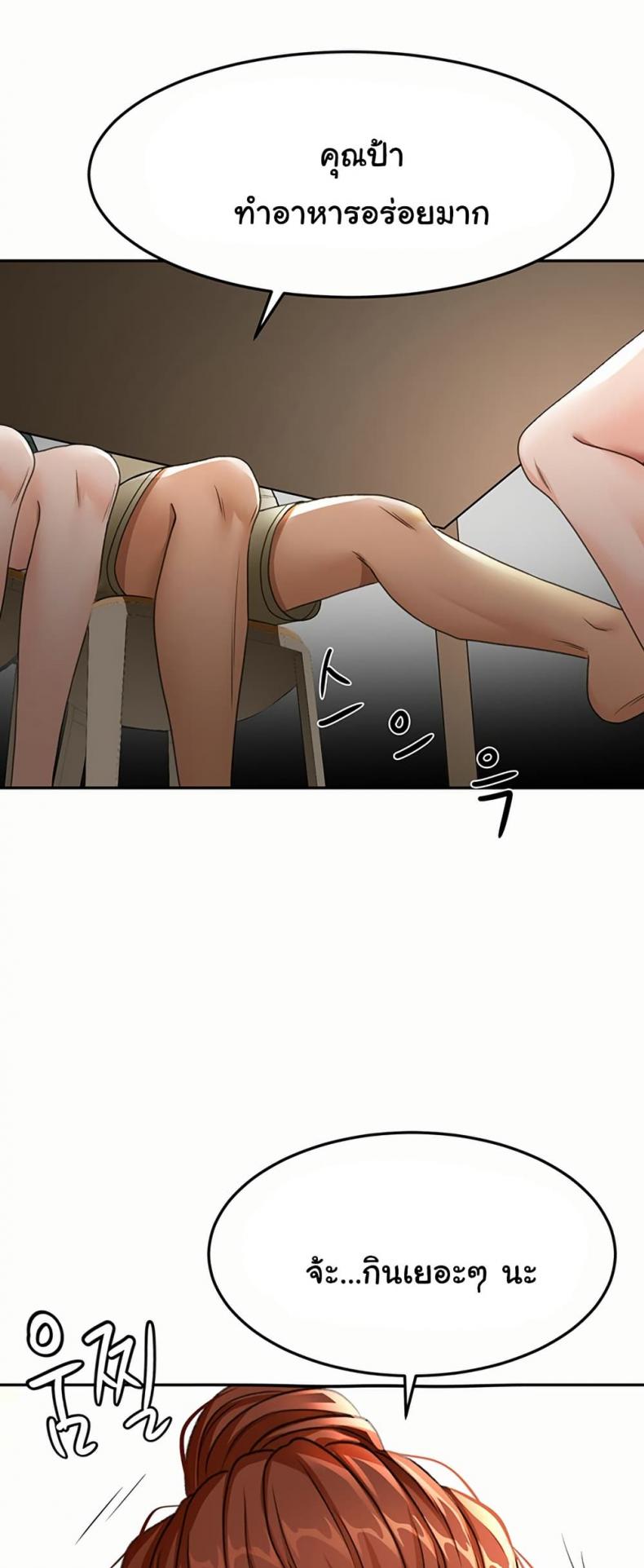 page-43