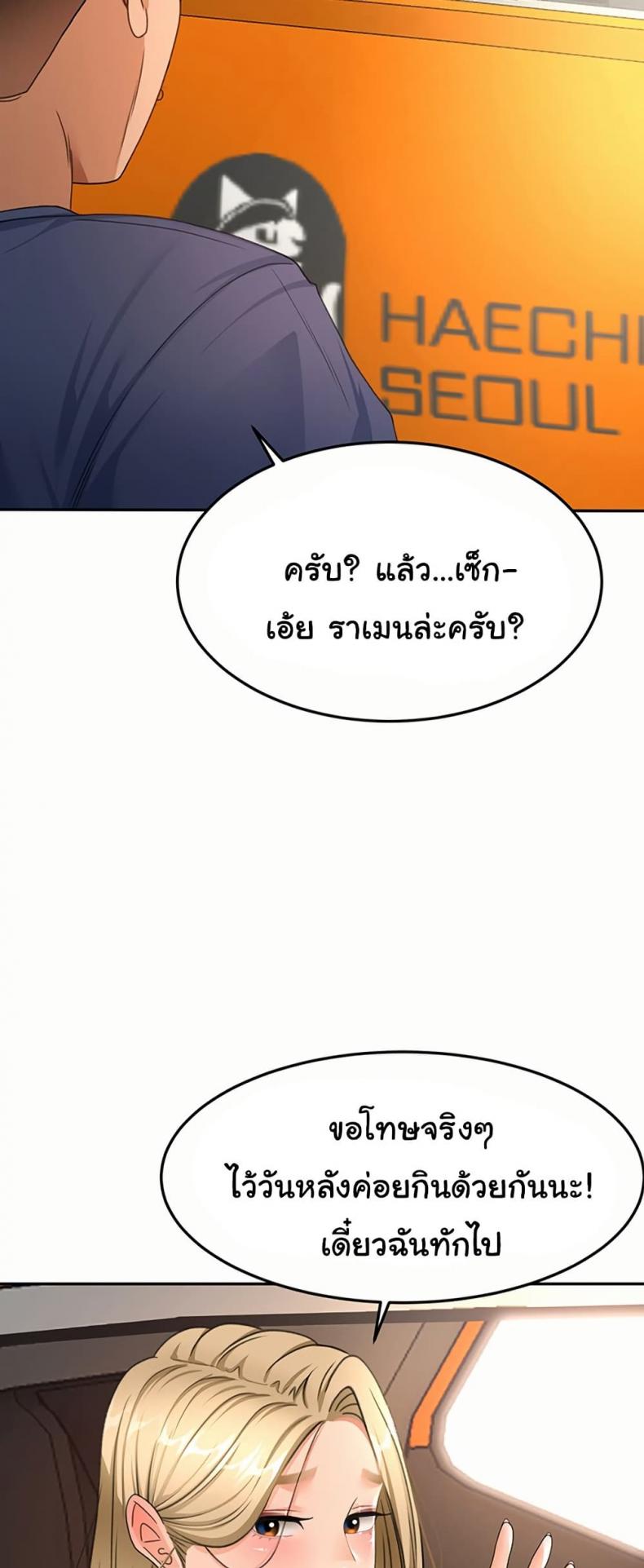 page-23