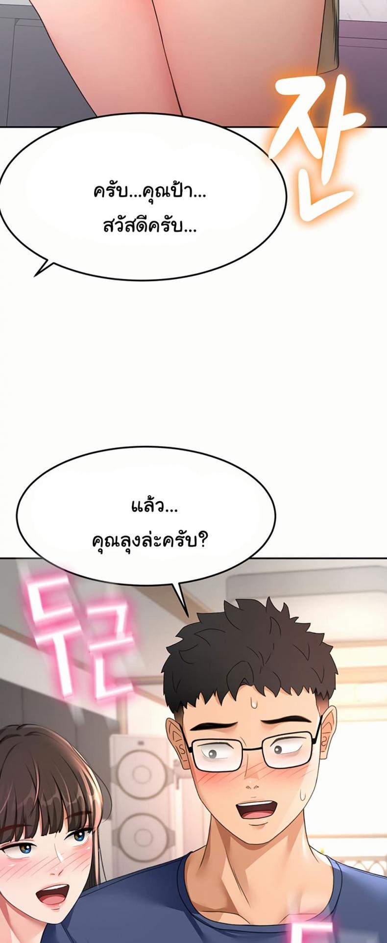 page-32