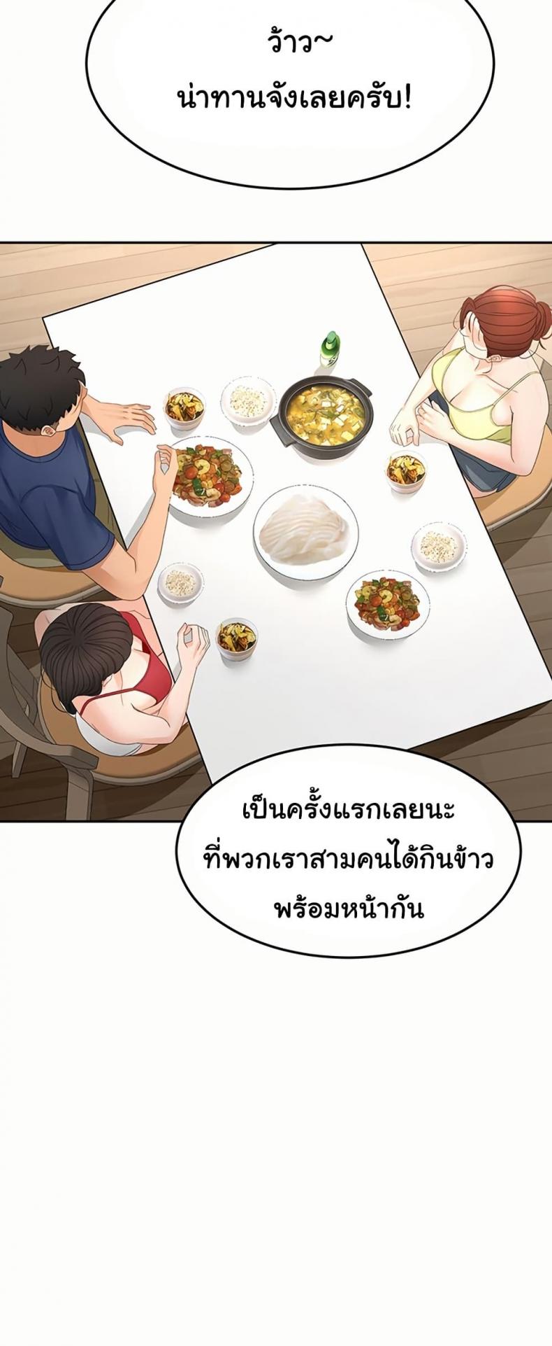 page-38