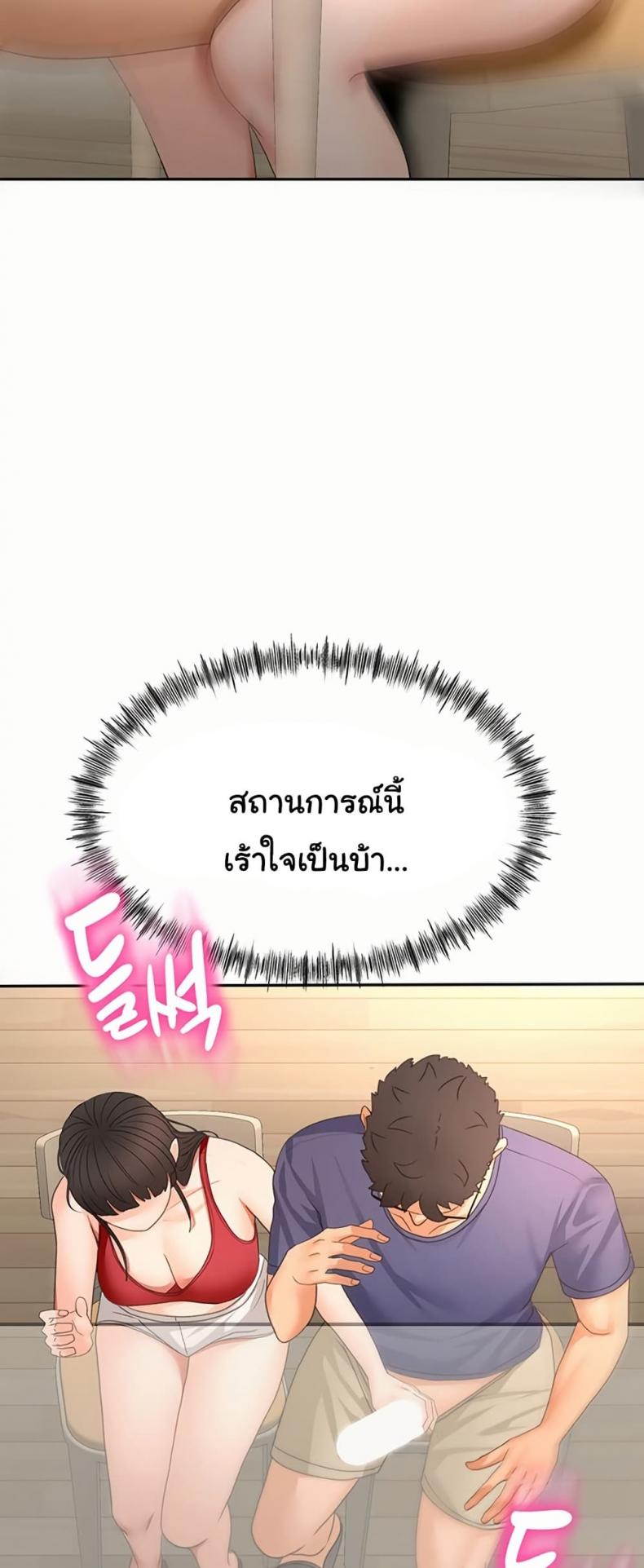 page-58