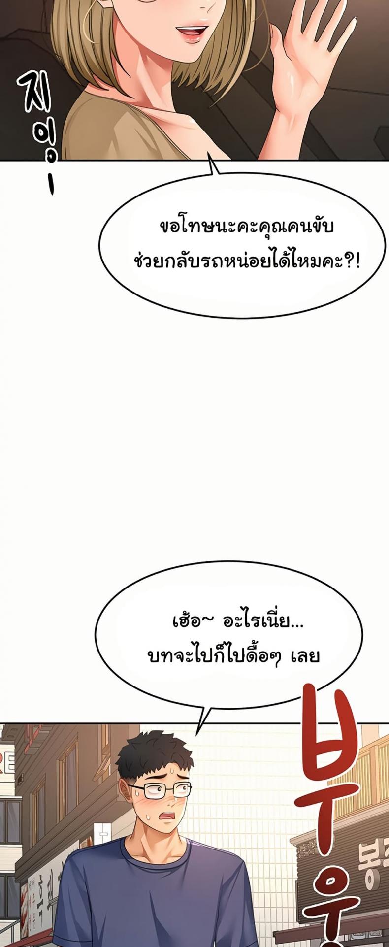 page-24