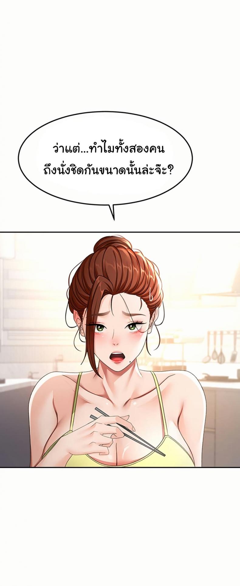 page-39
