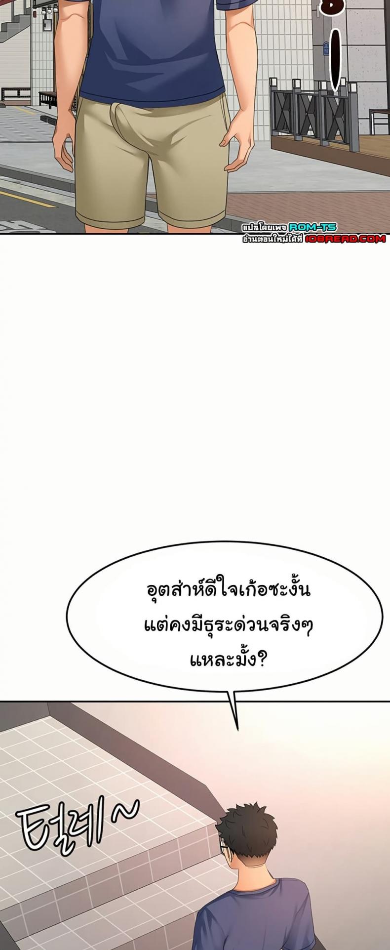 page-25