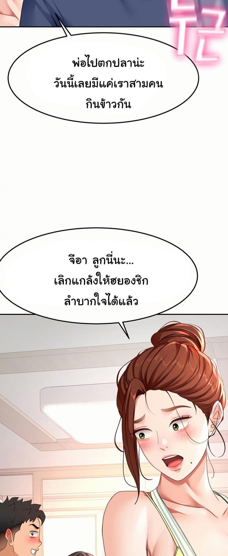 page-33