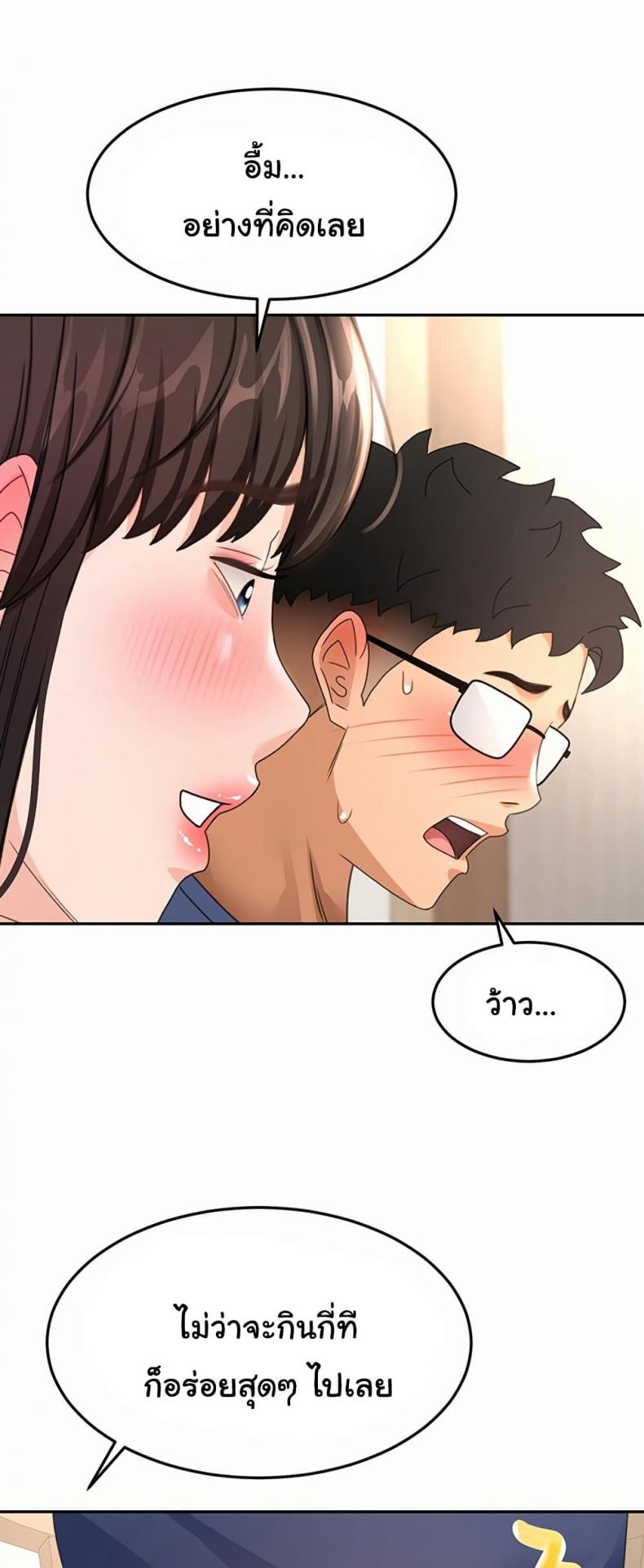 page-54