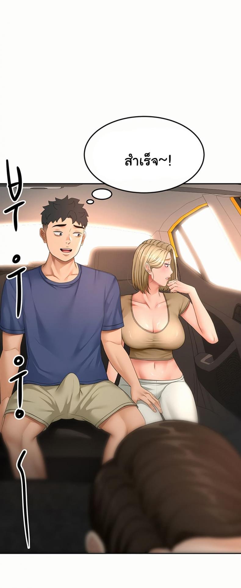 page-19