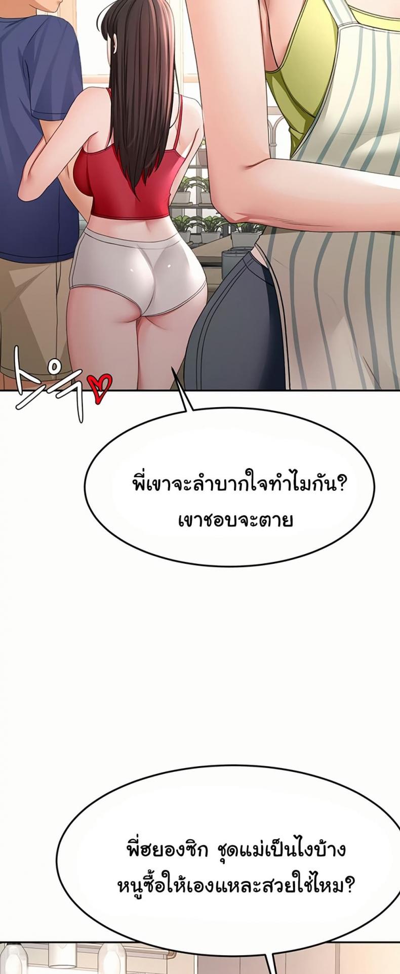 page-34