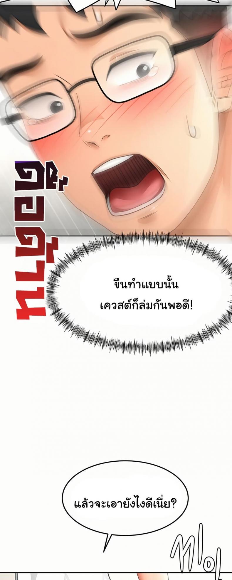 page-21