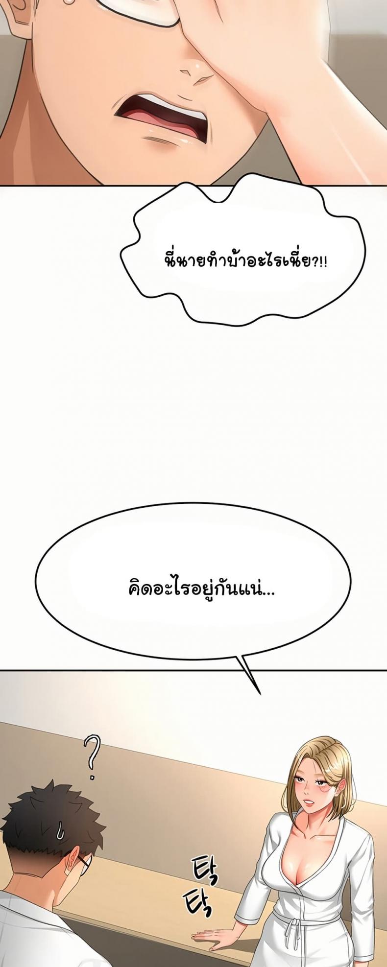 page-28