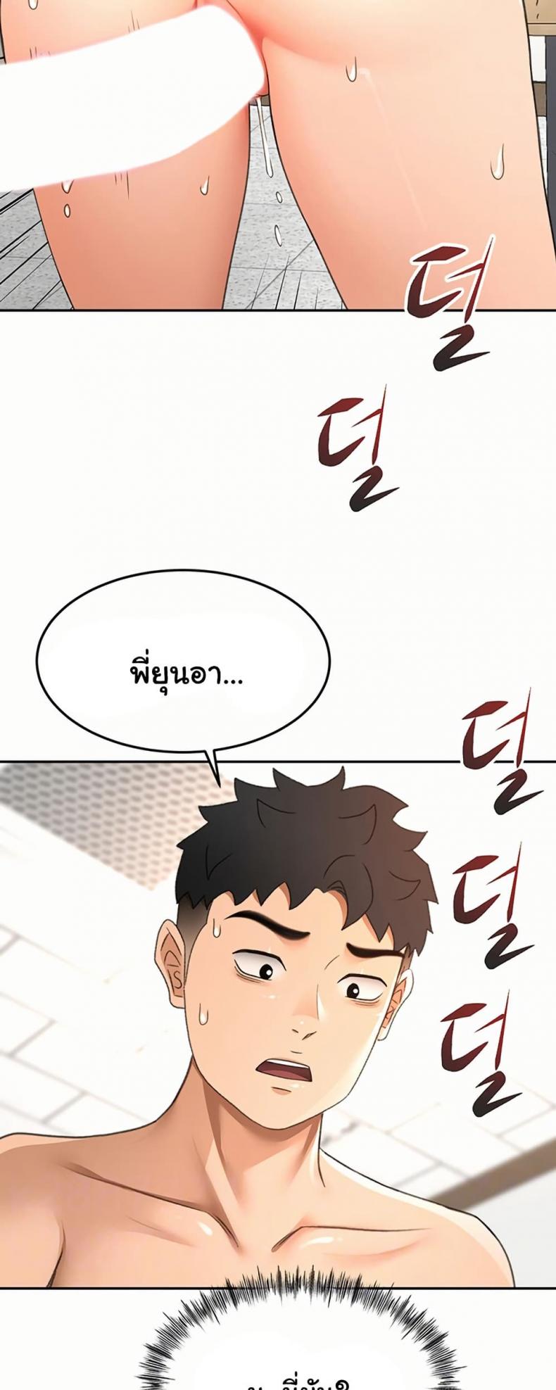 page-2