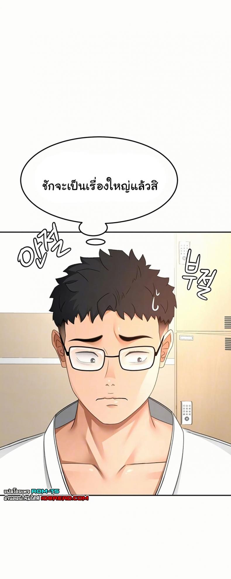 page-9