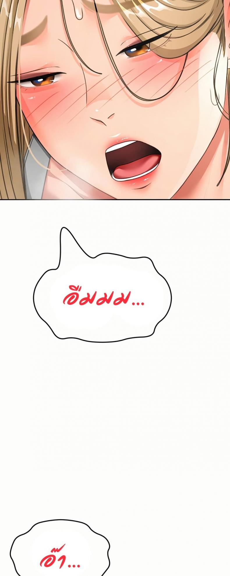 page-45