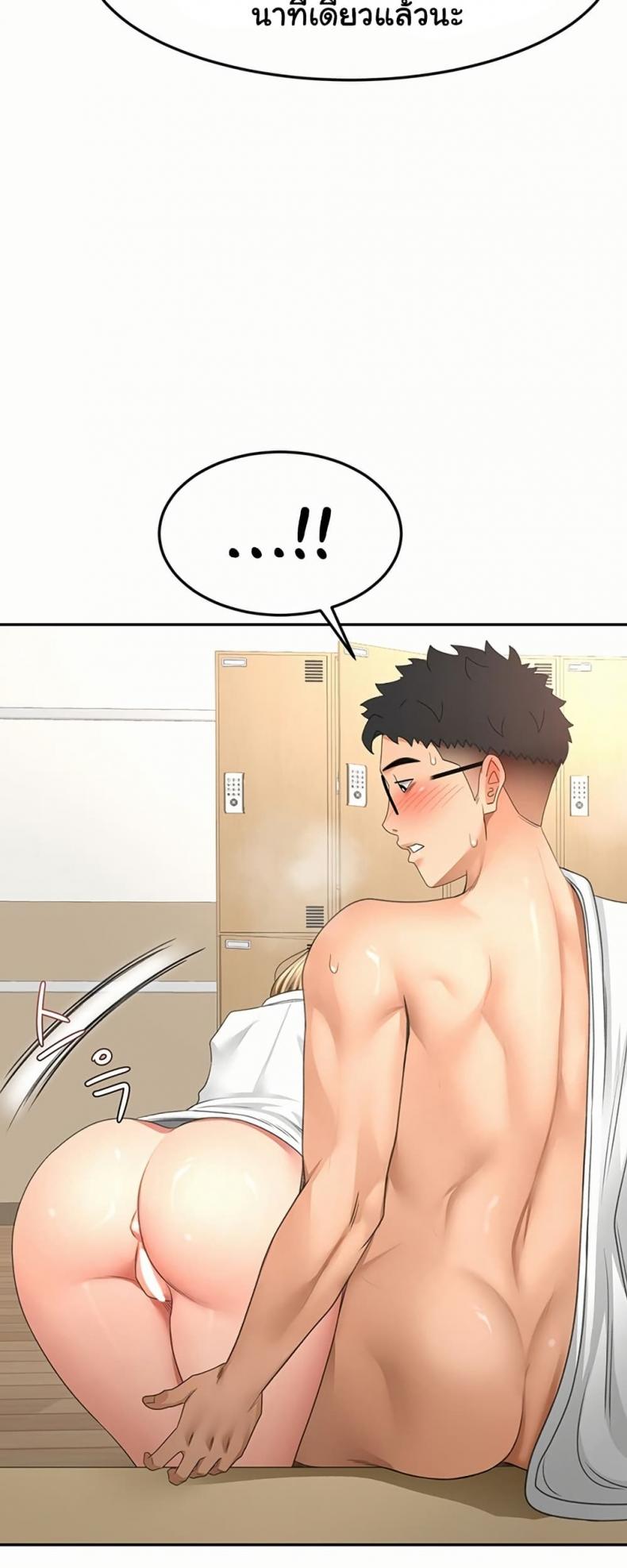 page-43