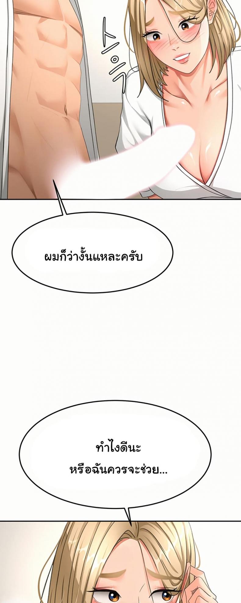 page-23