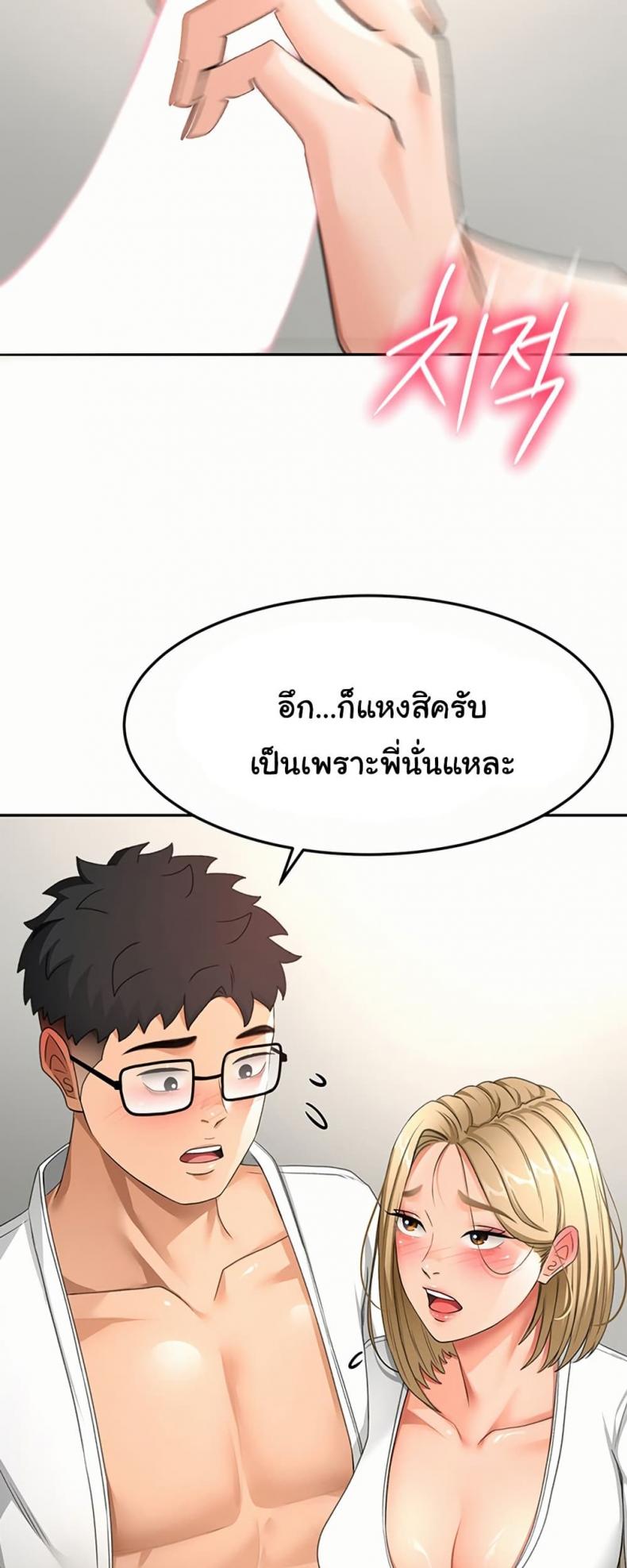 page-32
